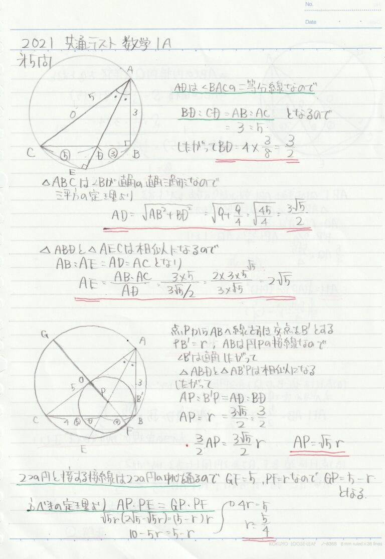 3f2f174d1b69d8b325dbc7a0f499e960-768x1113.jpg